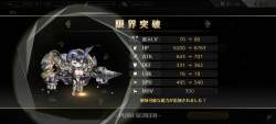 1489104 B