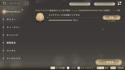 4134487 B