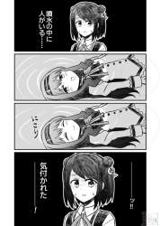359179 B