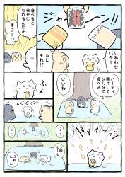 1760821 B