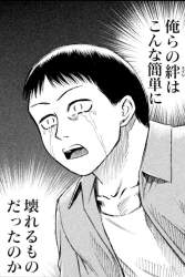 138926 B