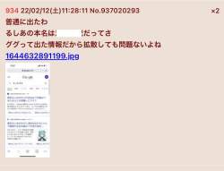 63811 B