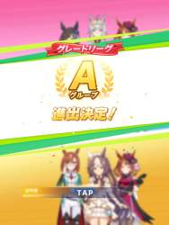 552433 B