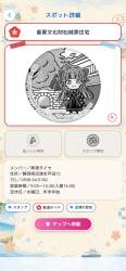 1093907 B