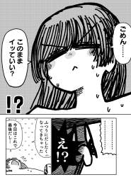 770299 B