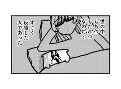397929 B