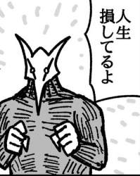 52042 B