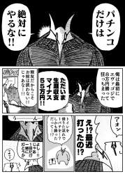 554541 B