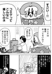 475988 B