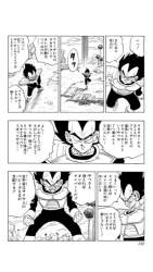 78774 B