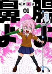 607756 B