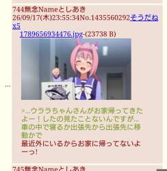 945284 B