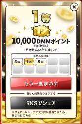 327908 B