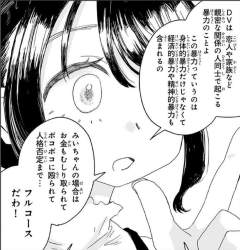 252256 B