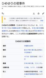 252966 B