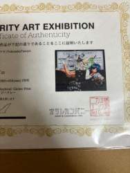 84669 B
