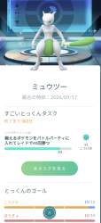 807320 B