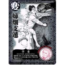 76541 B