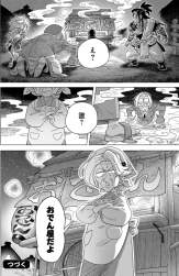 934781 B