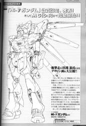 70293 B