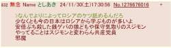 97354 B