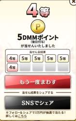 48938 B