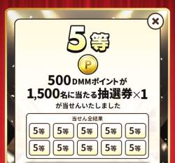 435744 B