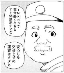 1065504 B