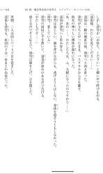 268031 B