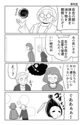 58124 B
