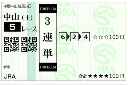 61358 B