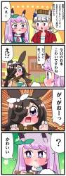 301742 B
