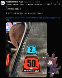 532573 B