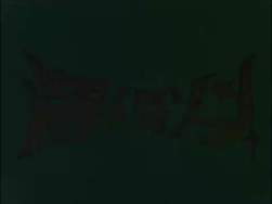 7883831 B