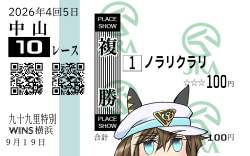 258116 B
