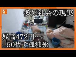 50228 B