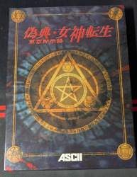 1306572 B