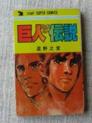 13370 B
