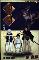 70671 B