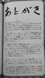 721740 B