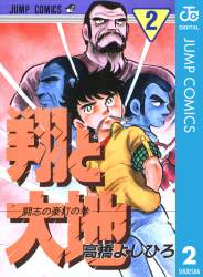 364865 B