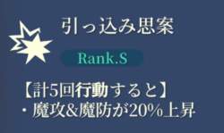 25865 B