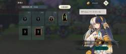 3910495 B