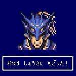6052 B