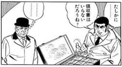 70386 B
