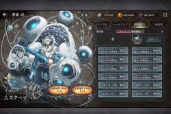 2499808 B