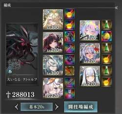 411898 B