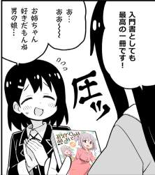 389599 B