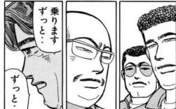 76017 B