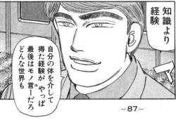 53689 B